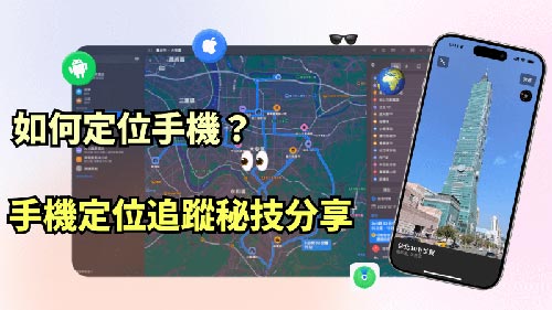 明山侦探公司